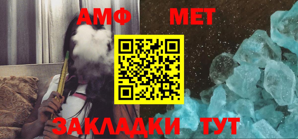 АМФ Premium Прокопьевск
