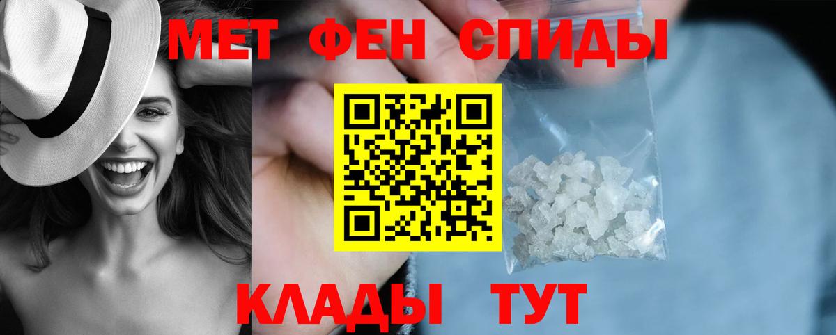 Прокопьевск  Амфетамин 97%  Амфетамин  Вход с VPN 