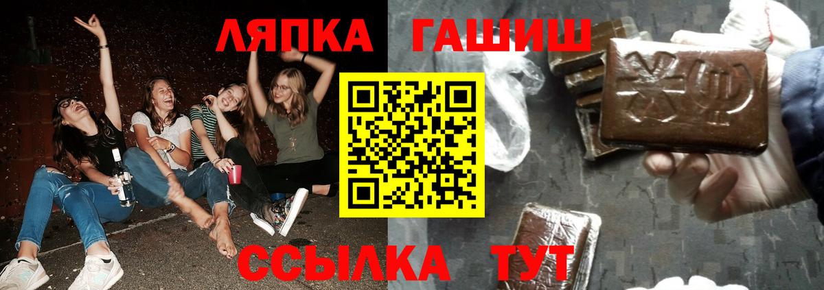 ЭКСТАЗИ  МАРИХУАНА  Вход с VPN  Прокопьевск  ГАШИШ  COCAIN  Меф МЯУ МЯУ   MDMA 