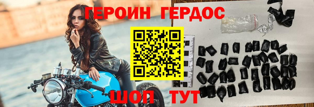 ГЕРОИН VHQ  Героин  Прокопьевск  Вход с VPN 