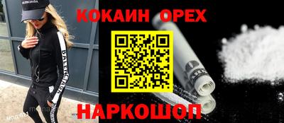эйфоретик Пушкино
