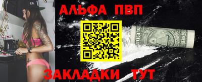 скорость mdpv Пугачёв