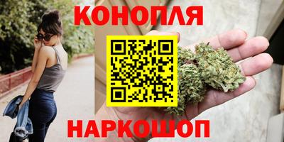 эйфоретик Пушкино