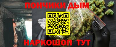 скорость mdpv Пугачёв
