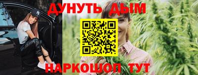 эйфоретик Пушкино