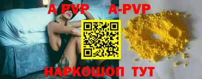 эйфоретик Пушкино