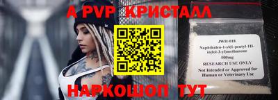 скорость mdpv Пугачёв