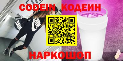 эйфоретик Пушкино