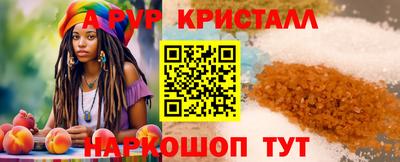 эйфоретик Пушкино