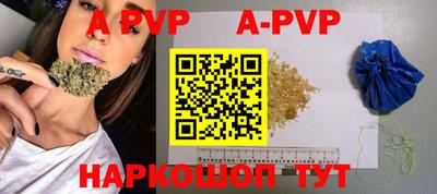 скорость mdpv Пугачёв