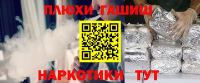 дмт Пыть-Ях