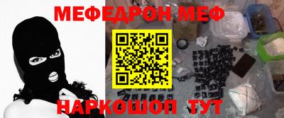 эйфоретик Пушкино