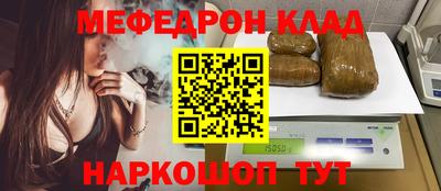 скорость mdpv Пугачёв