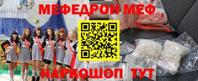 скорость mdpv Пугачёв