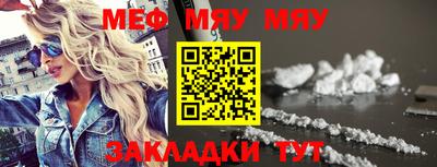 скорость mdpv Пугачёв