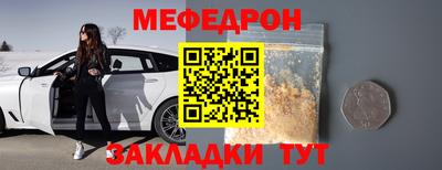 эйфоретик Пушкино