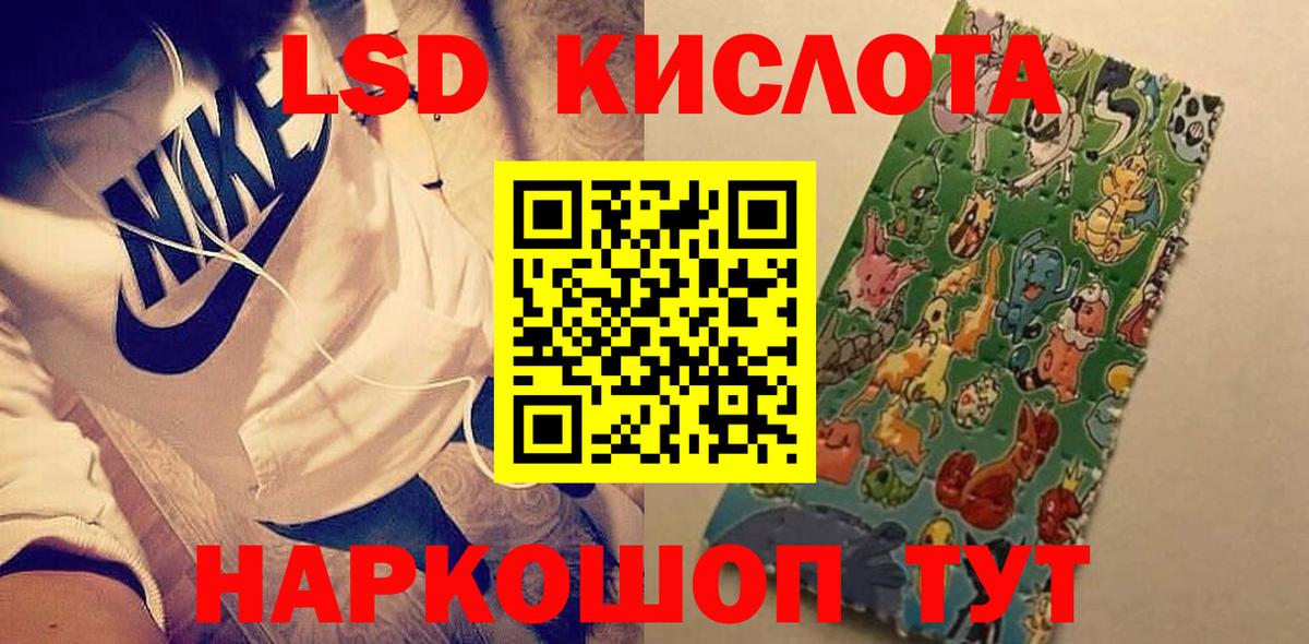   как войти  ЛСД экстази ecstasy  Прокопьевск  LSD-25 экстази  Вход с VPN  Лсд 25 экстази ecstasy 
