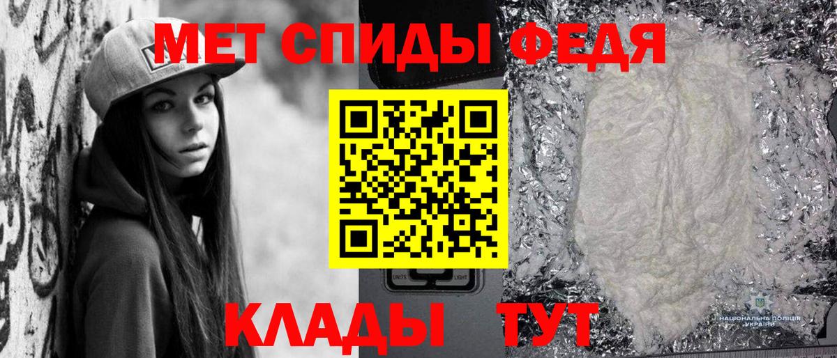 Прокопьевск  Метамфетамин Декстрометамфетамин 99.9%  Метамфетамин Декстрометамфетамин 99.9%  Вход с VPN 