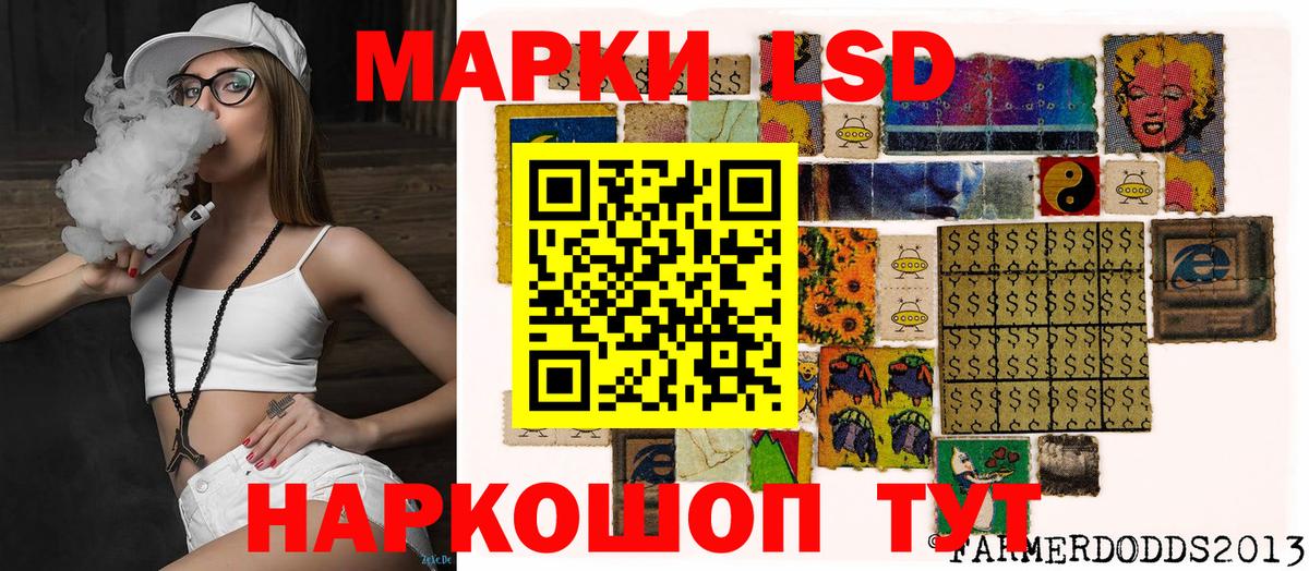 Марки 25I-NBOMe 1500мкг  Вход с VPN  Прокопьевск  Марки 25I-NBOMe  Марки 25I-NBOMe 1500мкг 