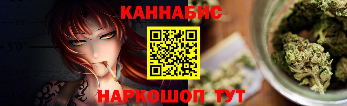 Каннабис тримм  Марихуана White Widow  Вход с VPN  Канабис Ganja  Прокопьевск  Каннабис THC 21% 
